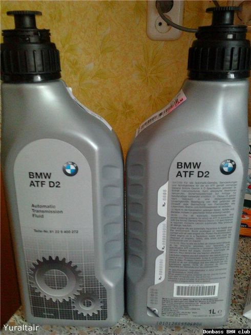 Bmw atf 2 аналоги